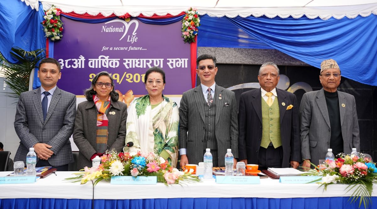 नेशनल लाईफको साधारण सभा सम्पन्न, १२.५ प्रतिशत लाभांश पारित